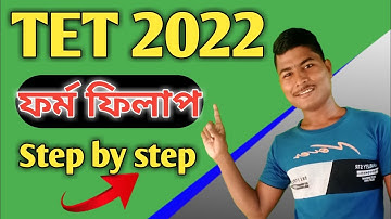 primary tet form fill up step by step|tet 2022 form fill up step by step #tet2022#tet2022formfillup