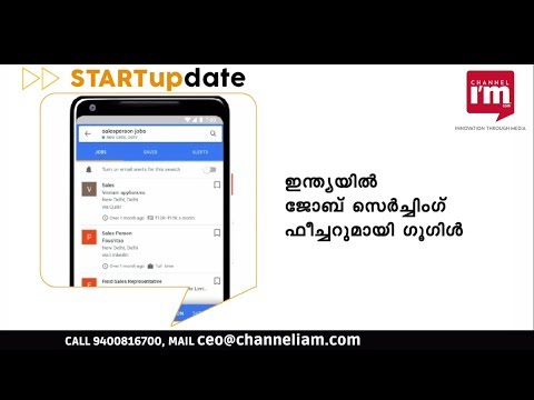 Google launches job search for India-Watch today's Startupdate