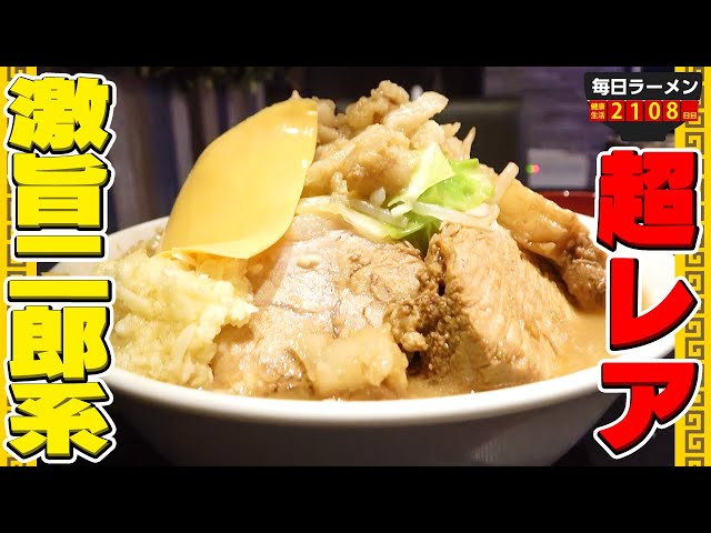 ラーメン大好き様 リクエスト 2点 まとめ商品 ラーメン好き様 リクエスト 2点 まとめ商品