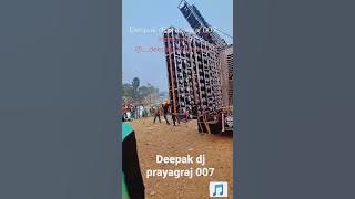 deepak dj prayagraj competition song hard bass #deepakdjprayagraj #dj #song