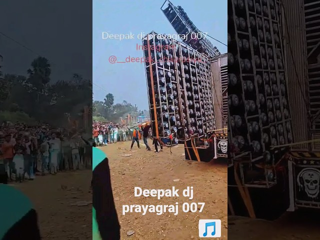 deepak dj prayagraj competition song hard bass #deepakdjprayagraj #dj #song class=