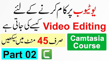 Video Editing for YouTube in Urdu Part 02 | Camtasia Complete Course in 45 Minutes