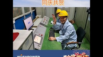 Wishpower composite insulators wish everyone happy National holiday