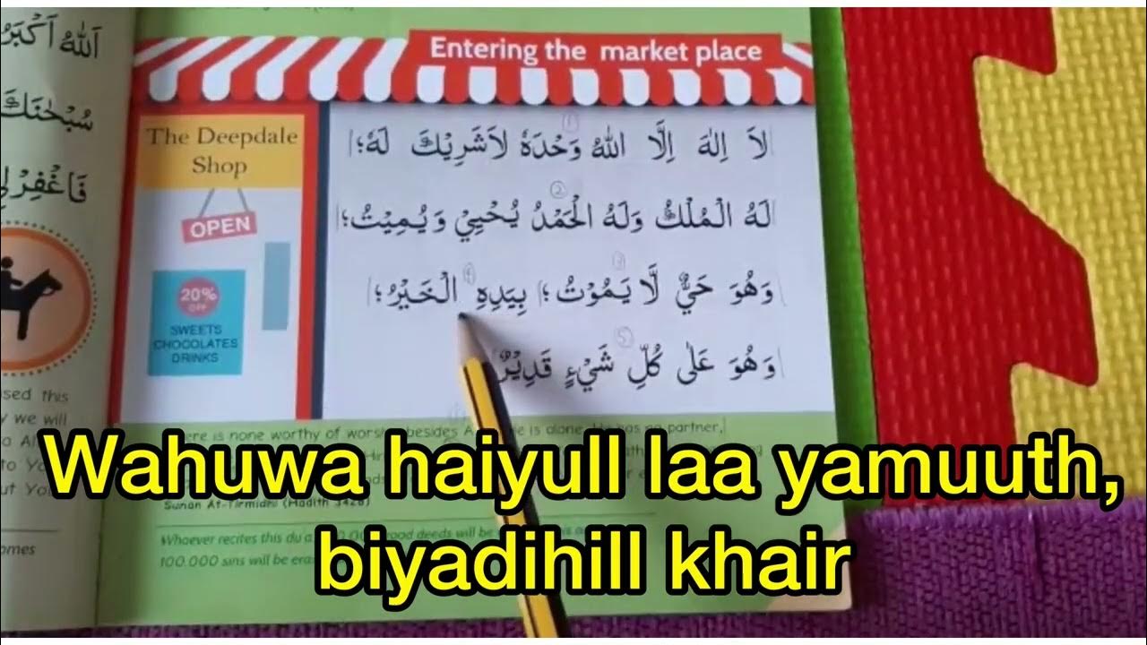 Dua For Market Easy Children Duas Entering Market Dua Kalima