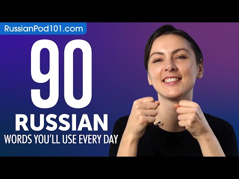 90 Russian Words