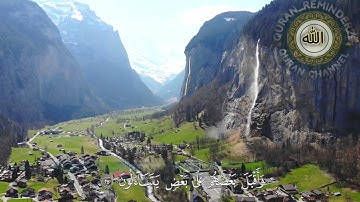 سورة الطور بصوت القارى محمد الفقيه Sheikh Muhammad Al- Faqih