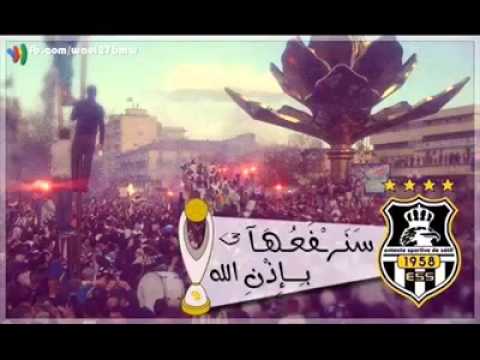 اغنية وفاق سطيف  هدية لسطايفية بكاس ابطال افريقيا 