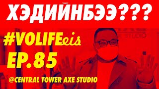 : ? 2021 NEW HIGH  AXE STUDIO     IZ