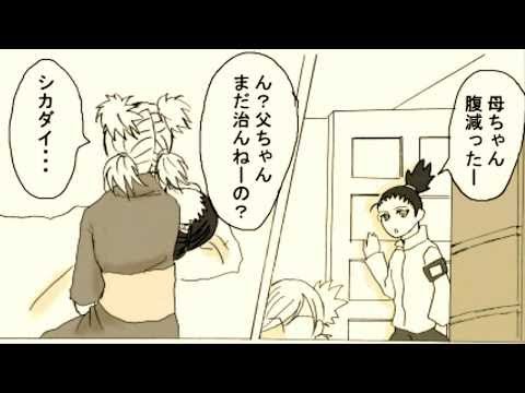 マンガ動画 Naruto 面白い漫画 サスケ Happybirthday Youtube