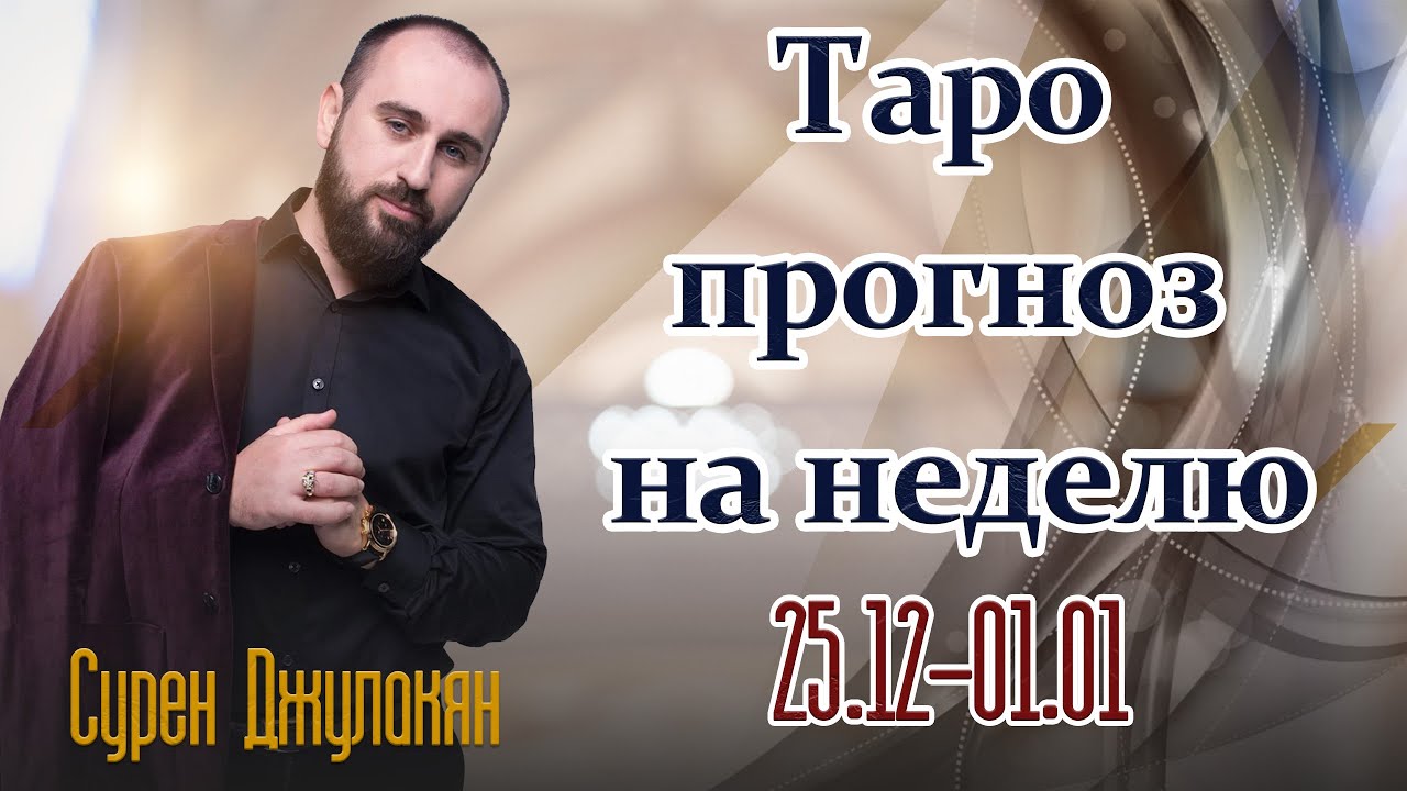 Любовный Гороскоп На Июнь Дева 2023 — Astroigoro.ru