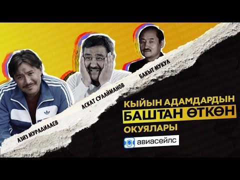 Video: Көгүчкөн балапандары эмнеге окшош