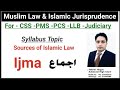 Ijma as source of musmil law