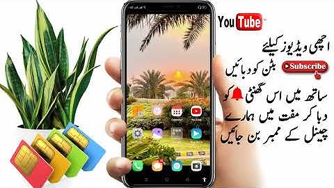 Stc codes 2024 | all useful codes of stc | stc codes all | stc internet offer check code | sawa code