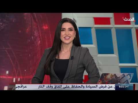 أزمة غزة وتصعيد التهديدات الإسرائيلية للبنان - نشرة 6 غرينيتش