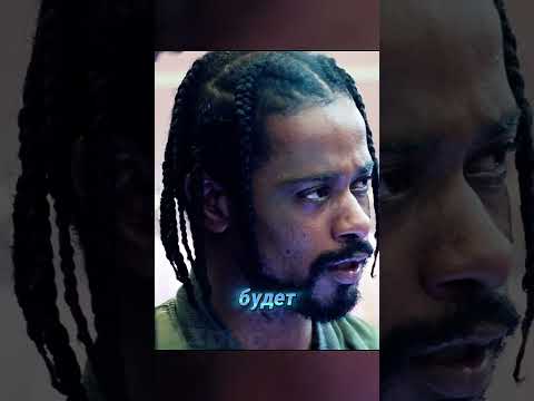 Обмен ради мечты драма Shorts кино фильм