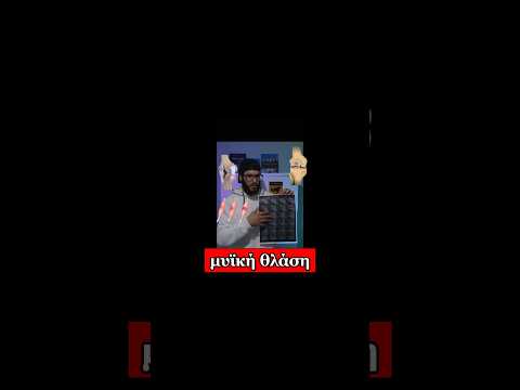 Πότε κάνουμε ακτινογραφίες