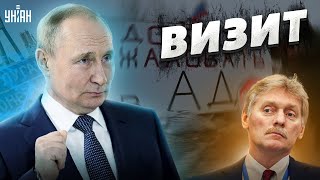 Рот Путина анонсировал новое шоу: бункерный собрался на Донбасс. ВСУ - в ожидании