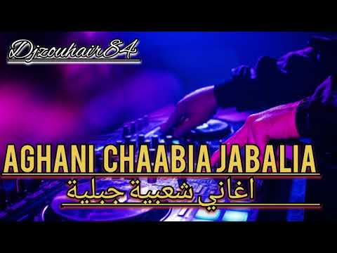 DjZouhair84 Choufou Leghzala Dyali شوفو الغزالة ديالي