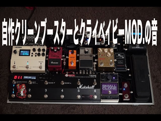 TRIAL B-1 cloneとトゥルーバイパス化してLEDを付けたGCB-95