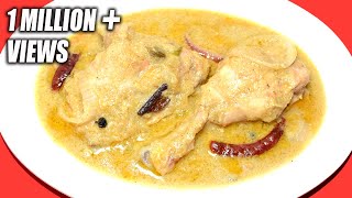chicken rezala - kolkata style bengali chicken rezala recipe