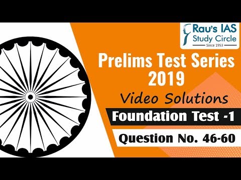 Foundation Test (NCERT,
