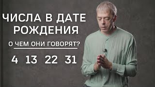 :     4, 13, 22, 31 |   ? |   