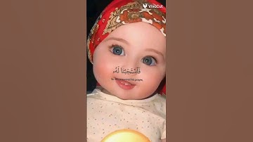 اللهم ارزق كل مشتهي الذريه الصالحه🤲 قران كريم 😔