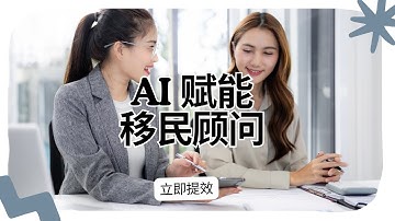 AI 平权之路-Lesson 1：5 个核心演示案例
