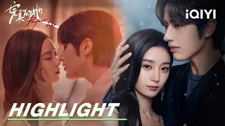 Ep5-6 Highligh: Xu Yiyang Deliberately Seduces | Perfect Her 完美的她 | Iqiyi