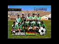 San jose 2 bolivia 1  amistoso 1995