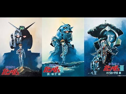 ガンダム映画FINAL記念1982年3月13日 劇場版 機動戦士ガンダム (1981~1982) EDシーケンス / Mobile