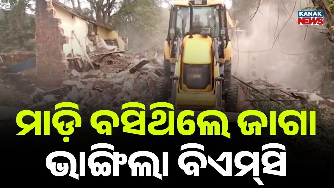 Reporter Live: Illegal Encroachments Demolished in Bhubaneswar’s Ananta Vihar Phase-3