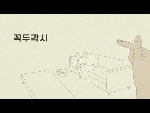 세명대학교 시각영상디자인학과 작업물 (김동민, 고명진)