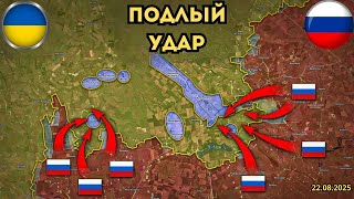 ВСУ атаковали нефтепровод «Дружба» ⚔️ Шахтово в полуокружении 🔥Военная сводка 22.08.2025