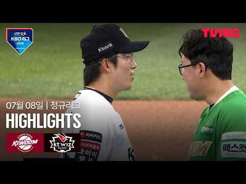 [<strong>키움</strong> vs <strong>KT</strong>] 7/8 경기 I 2026 신한 SOL KBO 리그 I 하이라이트 I TVING