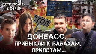 Украина ОБСТРЕЛИВАЕТ Донбасс | Беларусь 