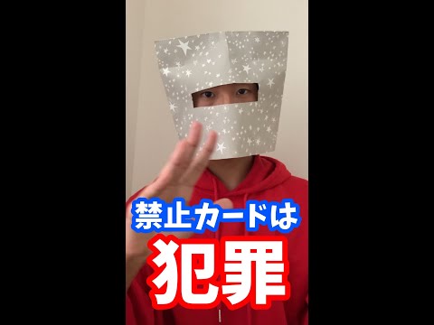Q：ドラグーンを使うのは犯罪ですか？　＃Shorts
