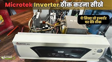 Microtek Inverter Repair No Output Problem Fix | Mosfet Blast Inverter Repair, Batterynearu