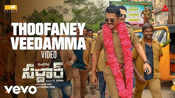 Sardar Telugu - Thoofaney Veedamma Video | Karthi | GV Prakash Kumar