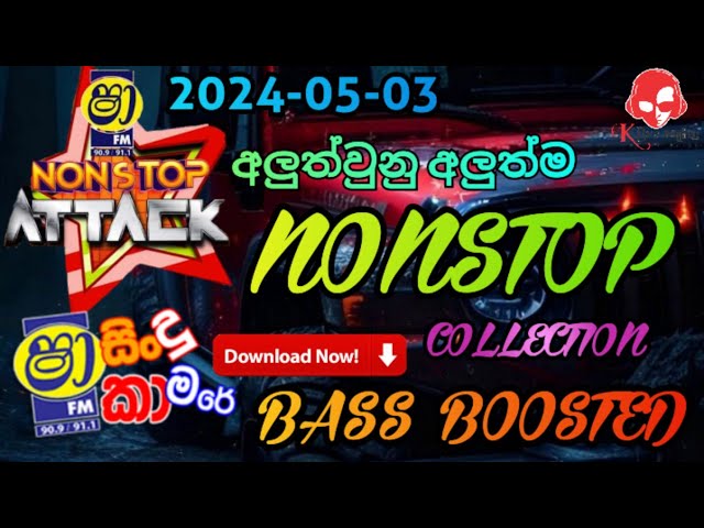 Shaa Fm Attack Nonstop 2024.05.03 | Sinhala Songs Nonstop 2024 | Sinhala New Songs | BASS BOOSTED class=