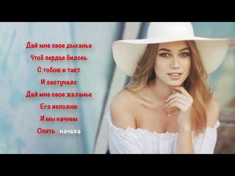 Karen ТУЗ feat. Gaya Khan – Сеньорита I КАРАОКЕ