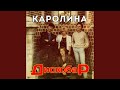 На дискотеке На дискотеке