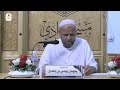 فقه الحديث حرمة دم المسلم الشيخ يونس بكوش فقه الحديث حرمة دم المسلم الشيخ يونس بكوش