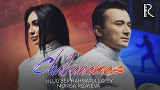 Ulug'bek Rahmatullayev va Munisa Rizayeva - Chakanamas | Улугбек ва Муниса #UydaQoling