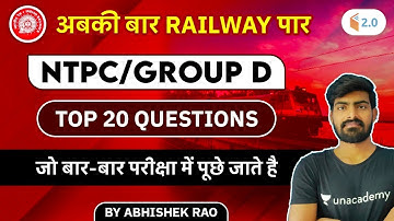 RRB NTPC & Group D 2020 | Reasoning by Abhishek Rao | Top 20 Questions