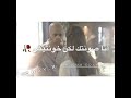 انا حبيــتك وجرحتينــي