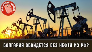 2023 Болгария растут цены на продукты бензин. Сколько денег можно вывезти из России. Введение Евро
