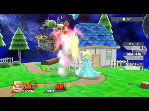 SSB4 チコンボ上強空上