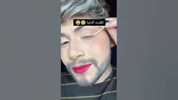 ملعون كل من تشبه بالرجال وملعون كل من تشبه بالنساء 