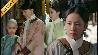 【Movie】如懿骤然得子，皇后气得大开杀戒，殊不知失去民心还惹皇帝厌恶  #如懿傳 screenshot 5